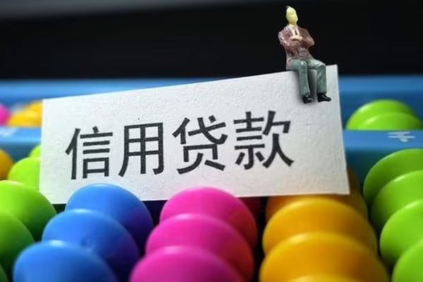 东莞石龙短借费用
