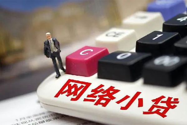 东莞石龙贷款空放-东莞石龙大学生信用贷款-东莞石龙无抵押短借
