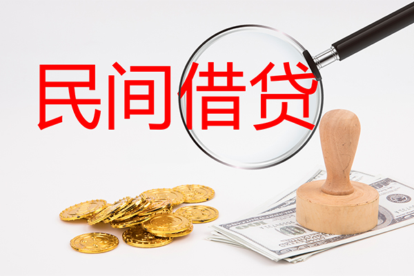 东莞石龙小额信用贷款-东莞石龙短期空放-东莞石龙地区公积金信用贷款