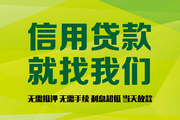 东莞石龙身份证怎么贷款-东莞石龙私人短借-东莞石龙身份证线下贷款
