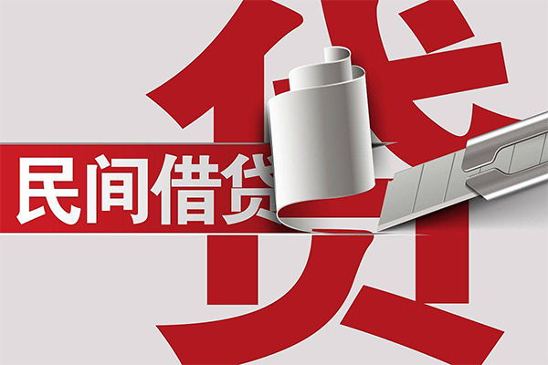 东莞石龙信用贷款办理-东莞石龙短借-东莞石龙短借空放