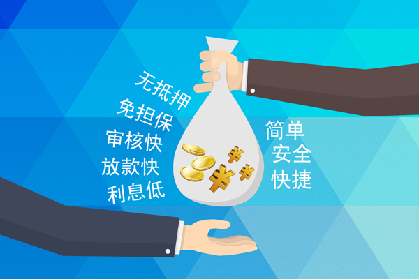 东莞石龙私人消费贷款-东莞石龙个人私借-东莞石龙短借私人