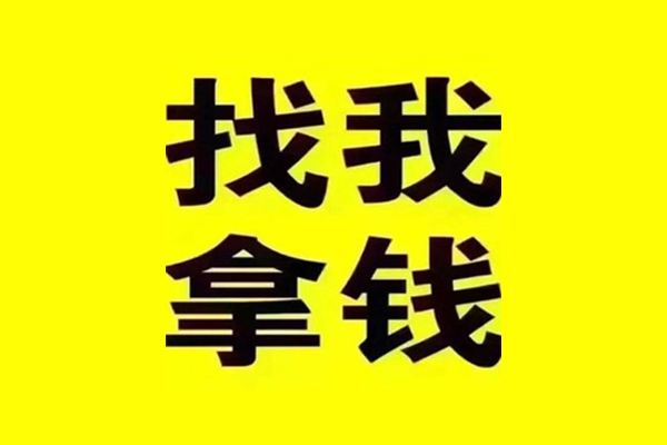 东莞石龙短期空放-东莞石龙私借空放先息后本-东莞石龙个人贷款都有哪些平台