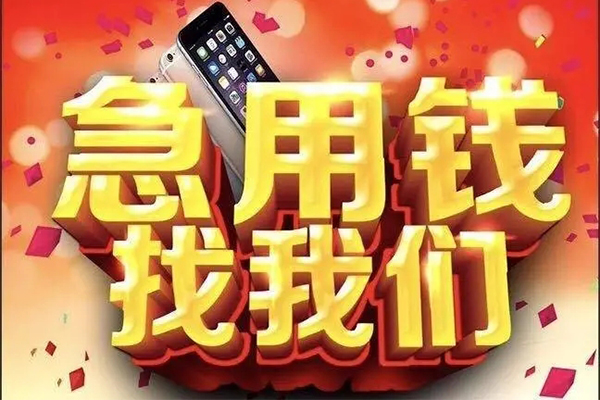 东莞石龙私借空放不考察-东莞石龙小额短借-东莞石龙私人放款联系方式