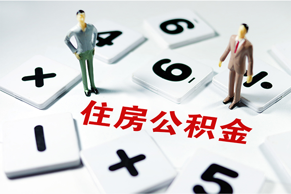 东莞石龙身份证贷款-东莞石龙地区公积金信用贷款-东莞石龙无抵押信用贷款