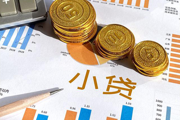 东莞石龙小额贷款正规的-东莞石龙民间私借-东莞石龙身份证正规贷款