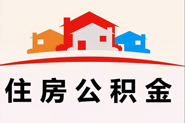 东莞石龙民间借贷无抵押-东莞石龙私人借钱短借微信号-东莞石龙私人抵押贷款