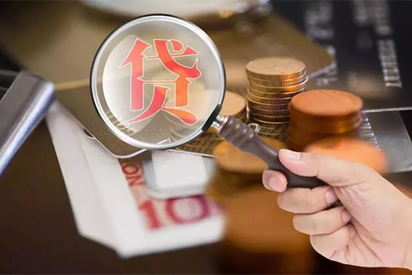 东莞石龙无抵押小额贷款-东莞石龙信用贷款网-东莞石龙身份证贷款分期