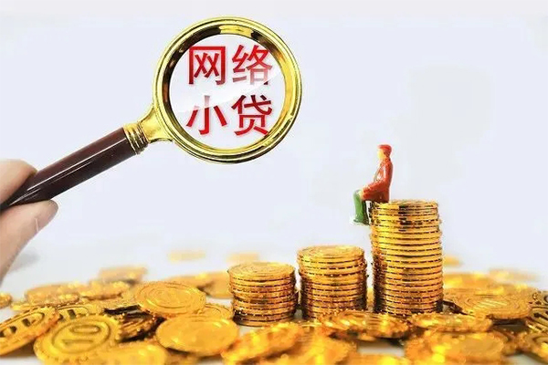东莞石龙身份证小额贷款-东莞石龙民间借贷当天放款-东莞石龙贷款私人借贷