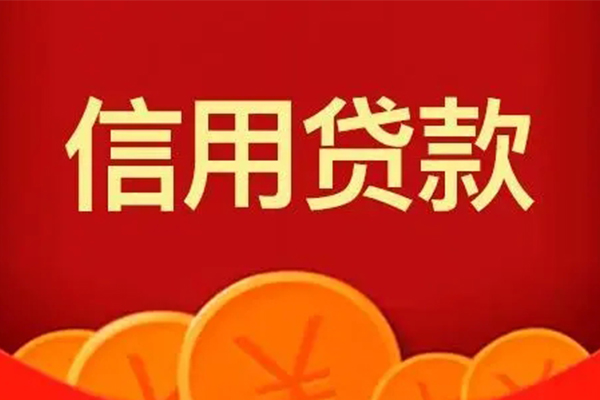 东莞石龙地区身份证贷款-东莞石龙民间小额借贷-东莞石龙私人私借