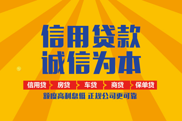 东莞石龙抵押短借