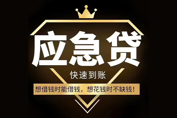 东莞石龙私借空放不考察