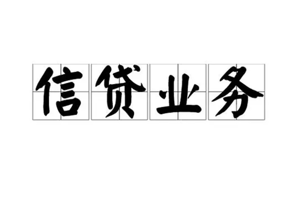 东莞石龙小额贷款电话