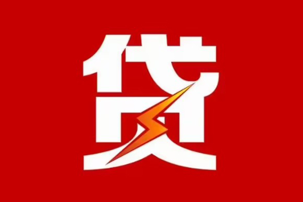 东莞石龙空放借钱