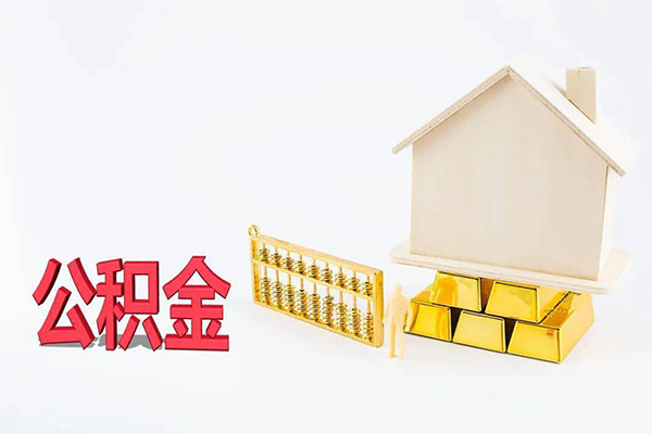 东莞石龙贷款空放-东莞石龙私借贷-东莞石龙地区公积金信用贷款