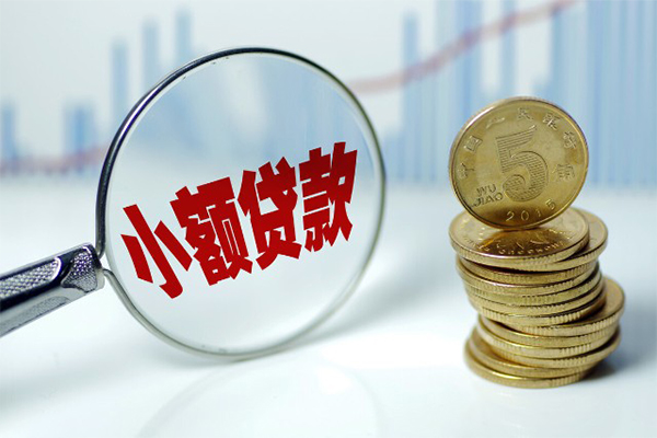 东莞石龙个人借贷款-东莞石龙个人借贷电话号码-东莞石龙快速小额贷款