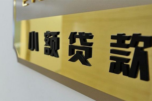 东莞石龙私借空放当场拿钱-东莞石龙民间贷款-东莞石龙信用贷款网