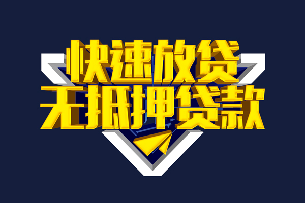 东莞石龙私人空放联系方式-东莞石龙私借空放直接上门-东莞石龙私借贷