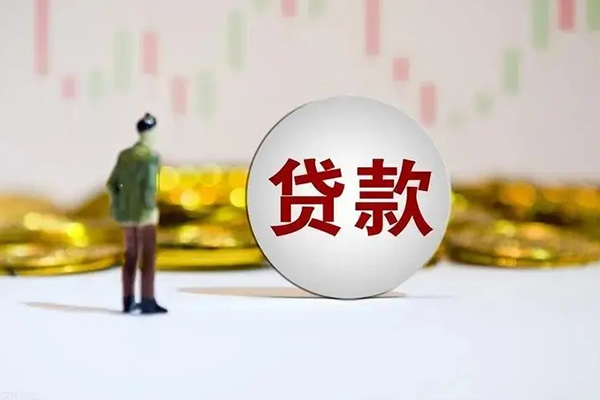 东莞石龙民间小额借贷-东莞石龙个人借贷放款-东莞石龙小额贷款
