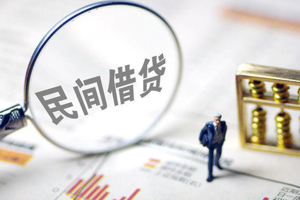 东莞石龙私借贷款