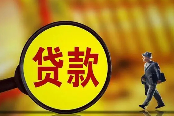 东莞石龙民间借贷无抵押