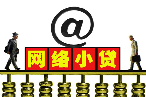 东莞石龙无抵押私借空放-东莞石龙贷款当天放款-东莞石龙民间借贷网