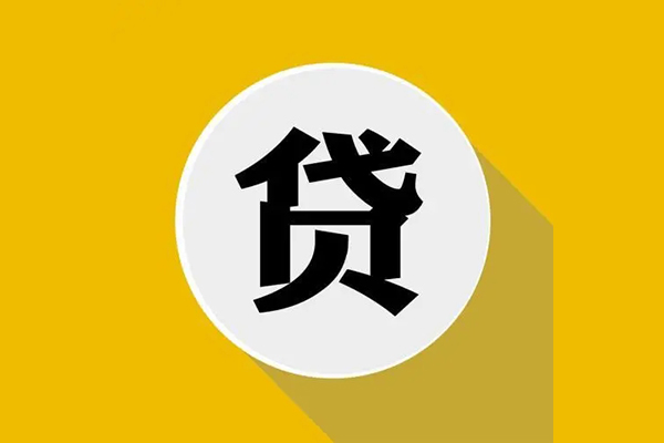 东莞石龙私人放空借贷-东莞石龙应急借钱空放-东莞石龙个人创业贷款