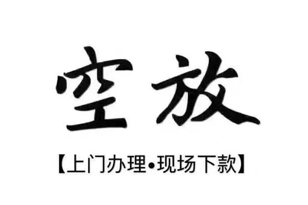 东莞石龙用身份证借私借-东莞石龙贷款信用贷款-东莞石龙民间短借