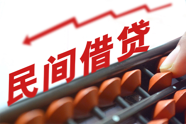 东莞石龙私人放空借贷-东莞石龙贷款联系电话-东莞石龙私人借贷