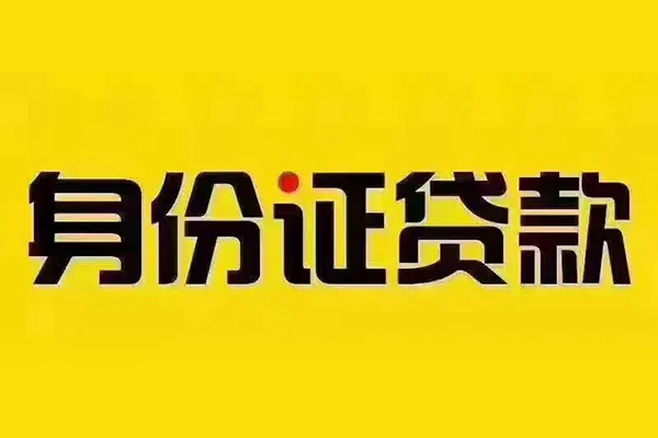 东莞石龙哪有短借