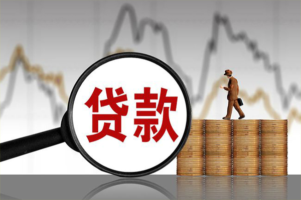 东莞石龙民间借贷款