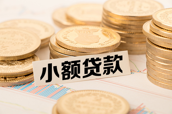 东莞石龙民间借贷
