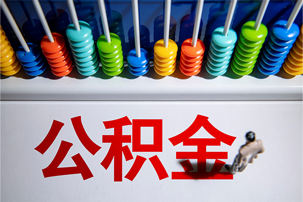 东莞石龙哪有短借-东莞石龙个人贷款小额贷款-东莞石龙空放私借民间借贷