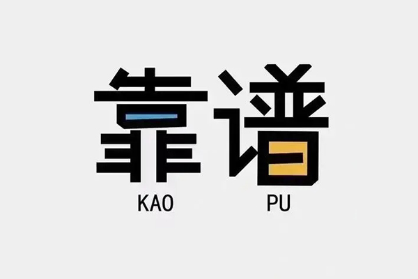 东莞石龙私人贷款都有哪些平台-东莞石龙信用贷款-东莞石龙哪里有民间借贷