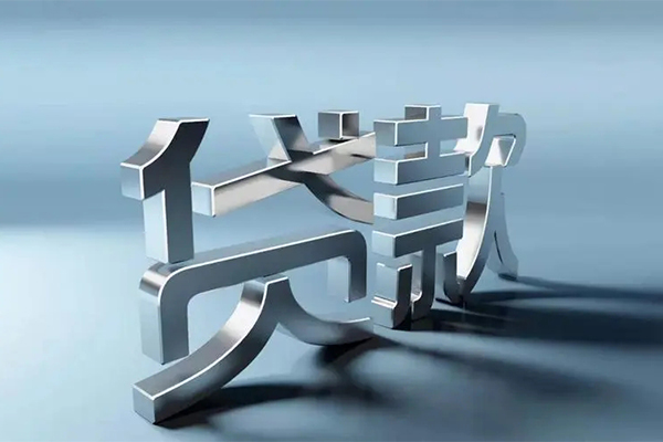 东莞石龙贷款只要身份证贷款-东莞石龙个人借贷放款-东莞石龙私人借贷