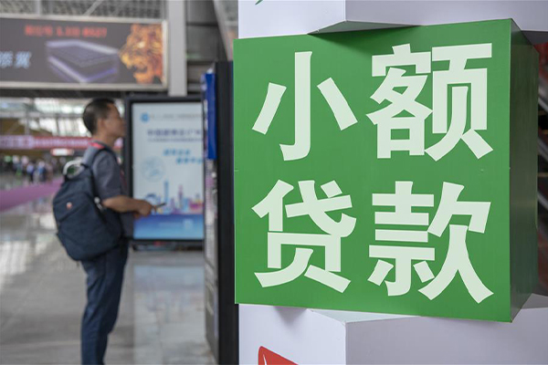 东莞石龙民间借贷-东莞石龙短借私借空放-东莞石龙小额贷款电话