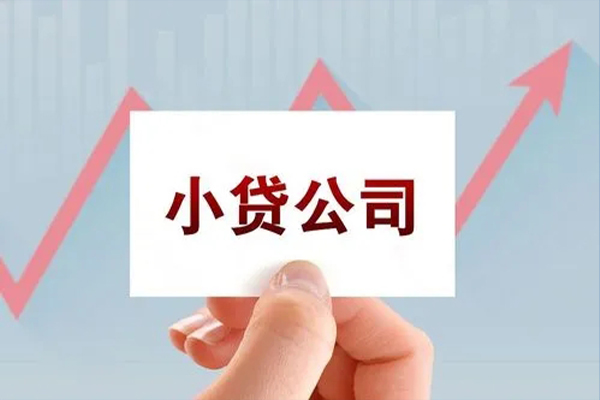 东莞石龙小额私人借贷-东莞石龙小额个人借贷-东莞石龙小额无抵押贷款