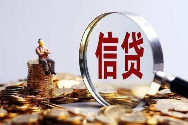 东莞石龙个人信用贷款-东莞石龙贷款网-东莞石龙信用贷款哪家好