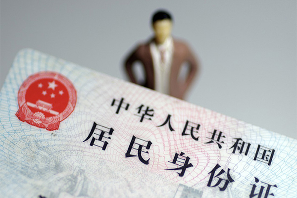 东莞石龙个人小额贷款-东莞石龙私人消费贷款-东莞石龙小额信用贷款